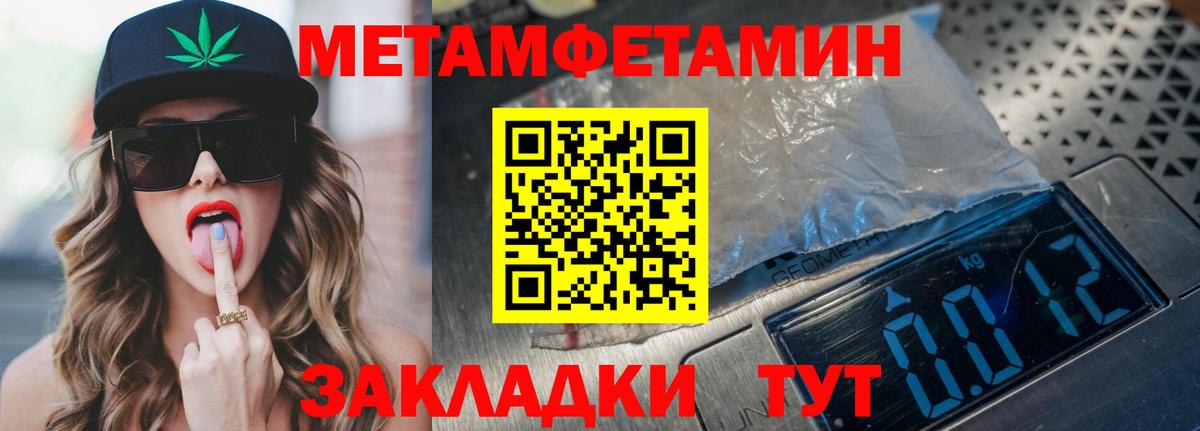Amphetamine  Amphetamine Premium  Амфетамин  Вход с VPN  Дзержинск 