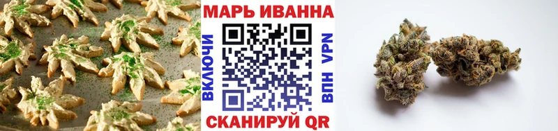 Печенье с ТГК марихуана MEGA как зайти Дзержинск