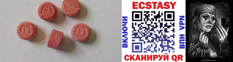 Экстази MDMA Дзержинск