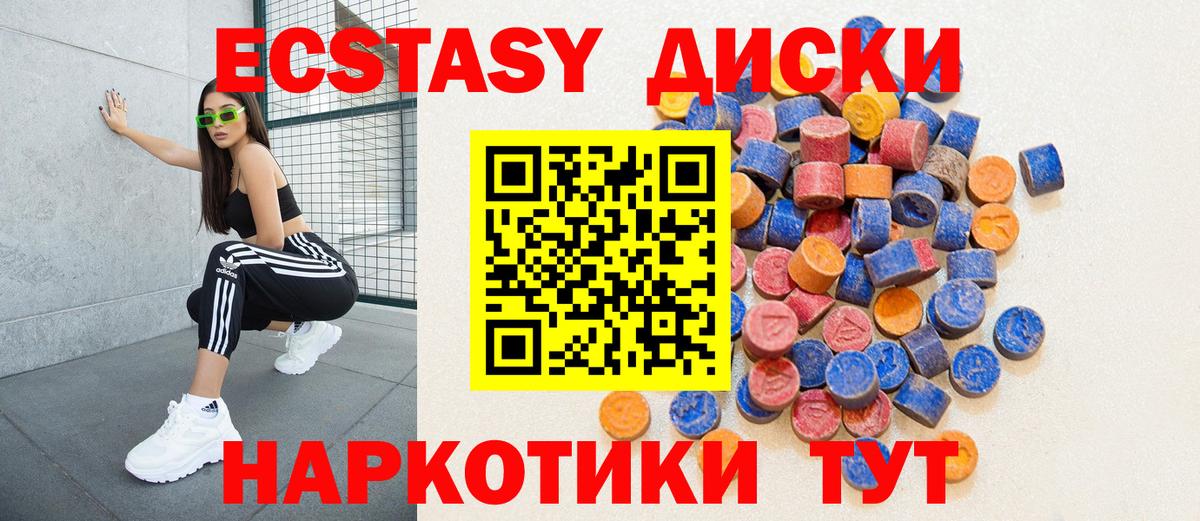 Экстази louis Vuitton Дзержинск