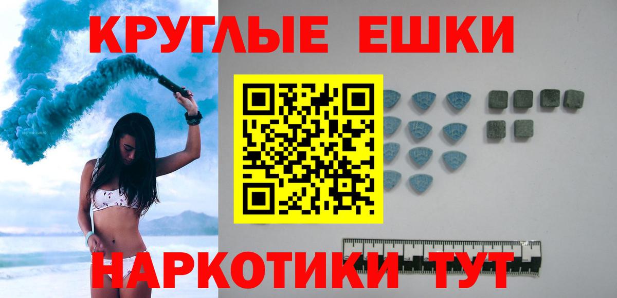 Экстази 300 mg  Вход с VPN  Дзержинск  ЭКСТАЗИ таблы 