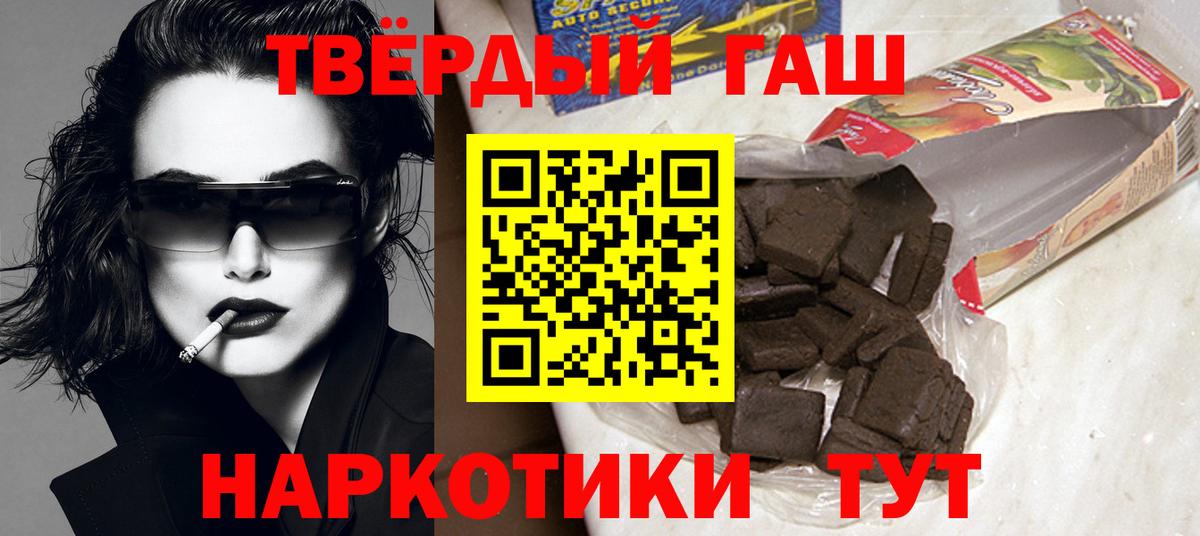 Гашиш гашик  Вход с VPN  Дзержинск 