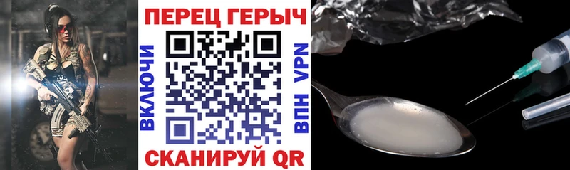 купить  сайты  Дзержинск  mega ссылка  Героин хмурый 