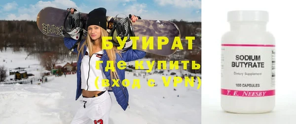 бошки Алексеевка