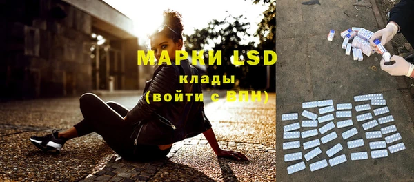прущие крисы Алзамай