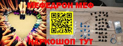 эйфоретик Балахна