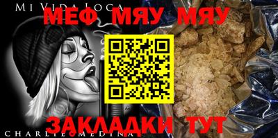 дистиллят марихуана Балаково