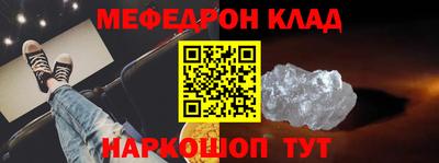 гидра Балашиха
