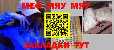 дистиллят марихуана Балаково