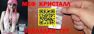 дистиллят марихуана Балаково