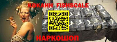 гидра Балашиха