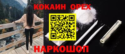дистиллят марихуана Балаково