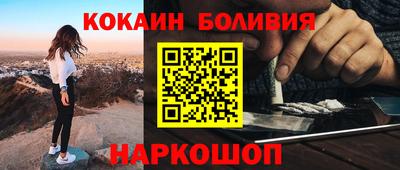 гидра Балашиха