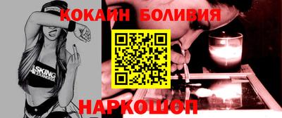 гидра Балашиха