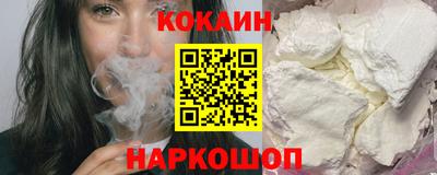 эйфоретик Балахна
