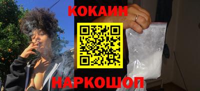 гидра Балашиха
