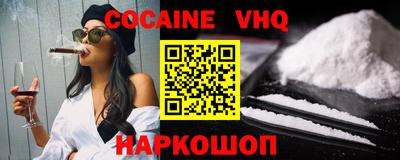 гидра Балашиха