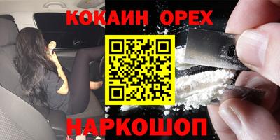 эйфоретик Балахна