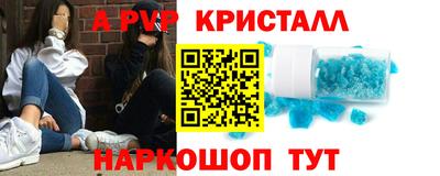 гидра Балашиха