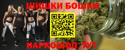 эйфоретик Балахна