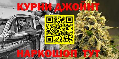 дистиллят марихуана Балаково