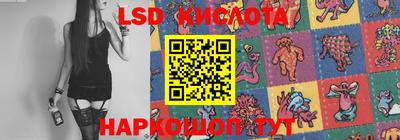 эйфоретик Балахна