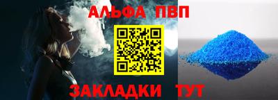 дистиллят марихуана Балаково