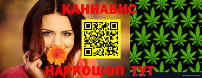 дистиллят марихуана Балаково