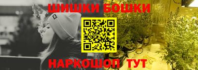 дистиллят марихуана Балаково