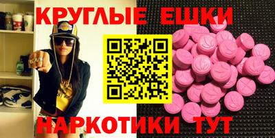 эйфоретик Балахна