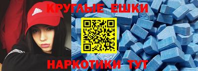 гидра Балашиха
