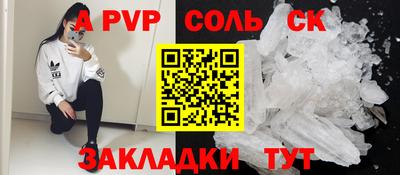 дистиллят марихуана Балаково