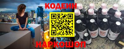 эйфоретик Балахна