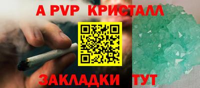 дистиллят марихуана Балаково