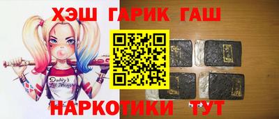 дистиллят марихуана Балаково