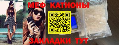 эйфоретик Балахна
