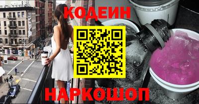 эйфоретик Балахна