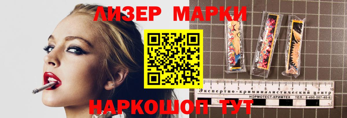 ЛСД экстази ecstasy  LSD-25 экстази кислота  Вход с VPN  Дзержинск 