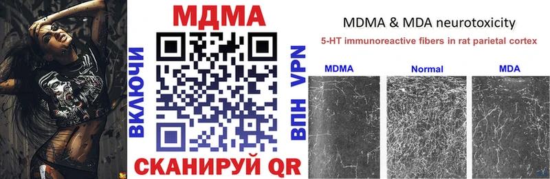 купить   Дзержинск  MDMA молли 