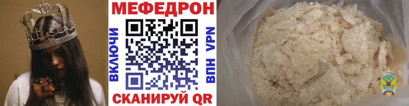 Меф мука Дзержинск