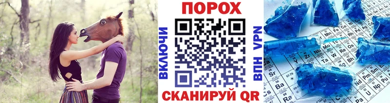 это как зайти  Дзержинск  Метамфетамин мет  наркошоп 