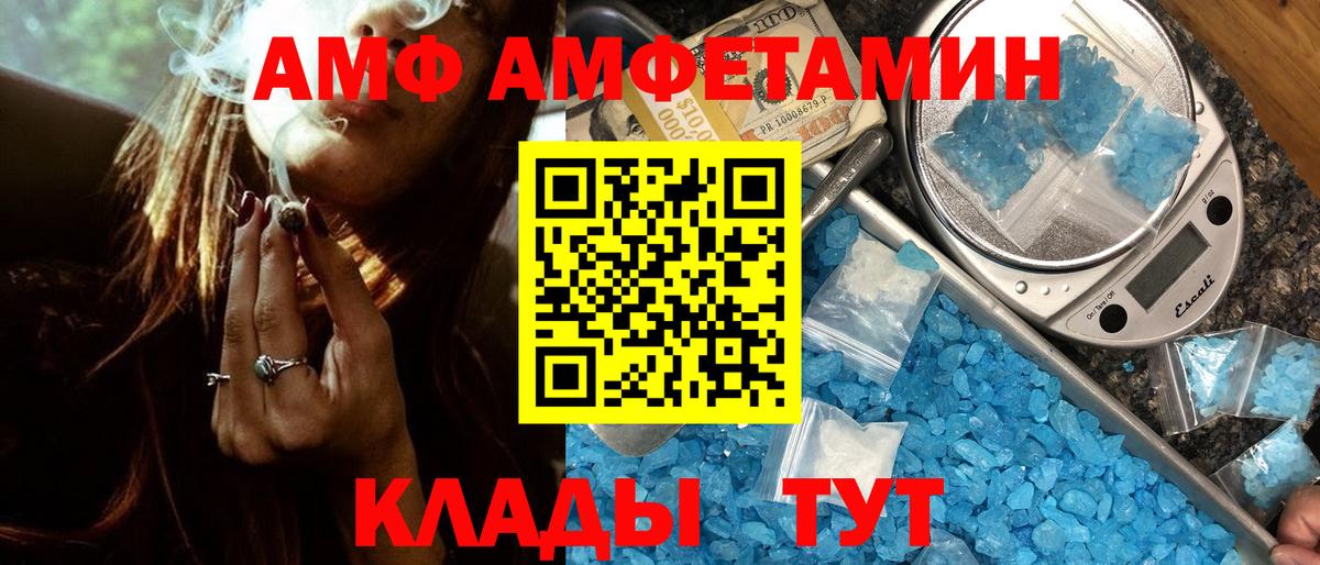 Первитин мет  Первитин мет  Вход с VPN  Дзержинск 