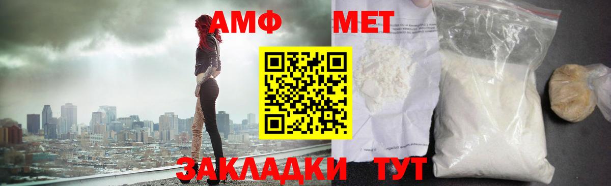 Первитин витя Дзержинск