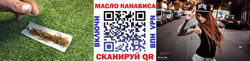 Дистиллят ТГК вейп с тгк  гидра рабочий сайт  Дзержинск  даркнет сайт 