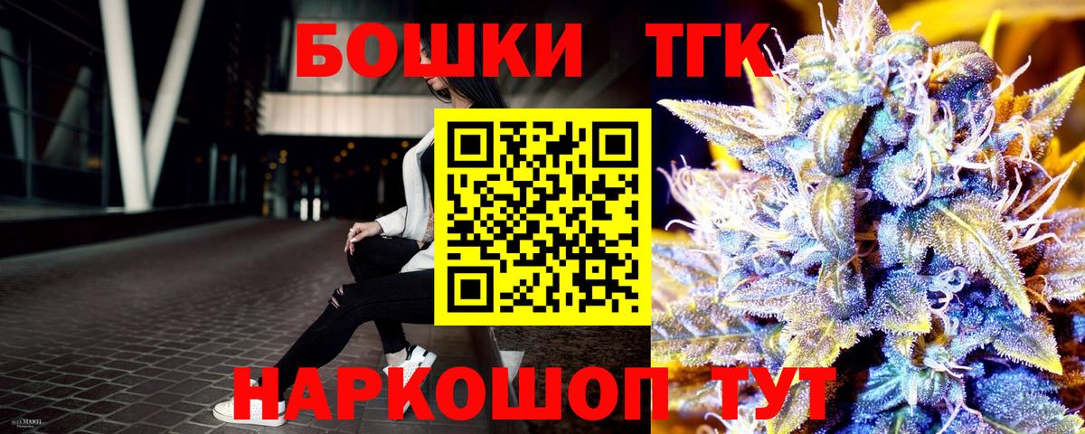 Канабис марихуана Дзержинск